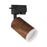 GU10 tračni LED reflektor monofazni drveno bijeli ZADRA TRA W - slika 1